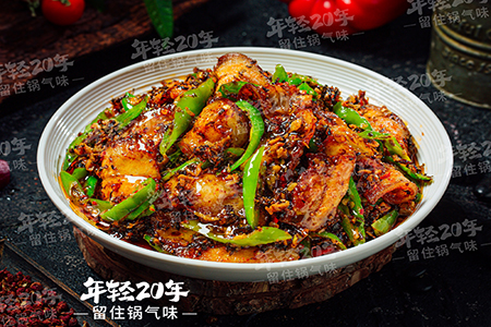 年轻20年加盟菜品盐菜回锅肉