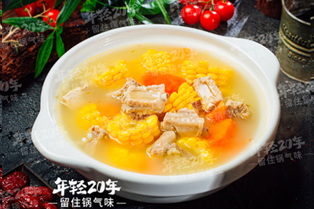 年轻20年菜品玉米排骨汤