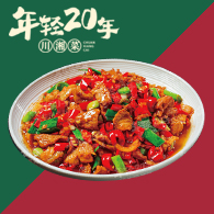 年轻20年现炒川湘菜