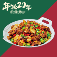 年轻20年川湘菜加盟