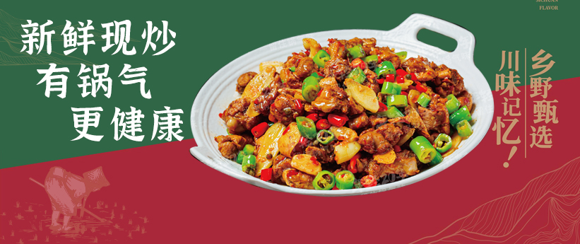 年轻20年加盟官网
