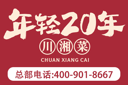 年轻20年项目怎么样